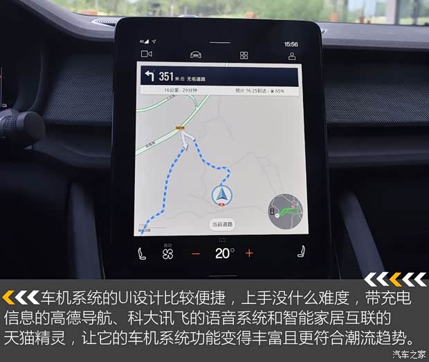 Polestar Polestar 2 2020款 首发版