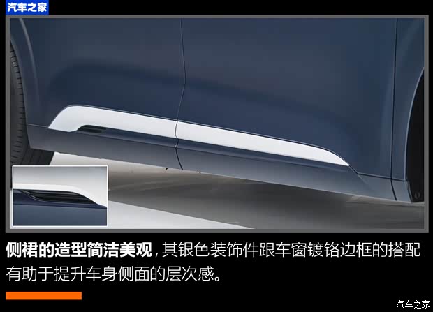 騰勢汽車 騰勢D9 2022款 PHEV