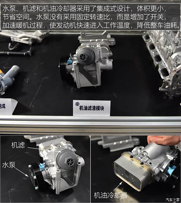 上汽集團(tuán) 榮威RX8 2018款 30T 智聯(lián)網(wǎng)四驅(qū)至尊版