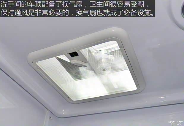 上汽大通 上汽大通V80 2018款 2.5T AMT精英版長(zhǎng)軸高頂5座