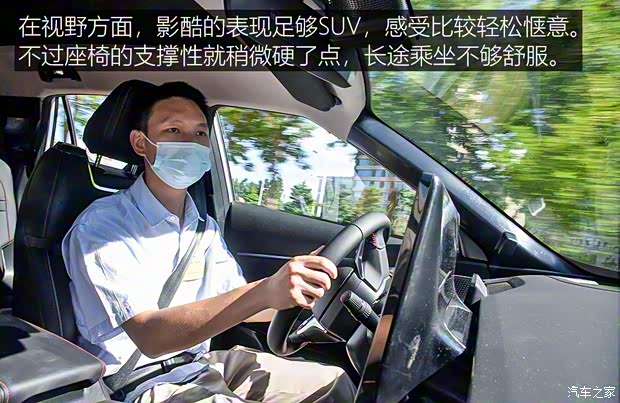 廣汽乘用車 影酷 2022款 混動版 試裝車