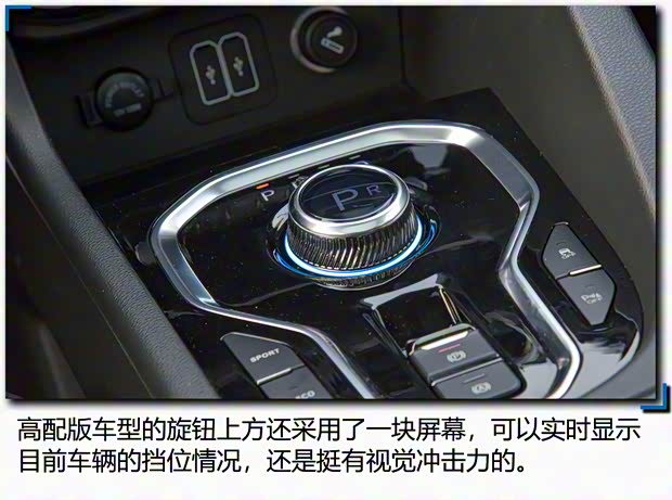 大运汽车 远志M1 2021款 4座头等舱版 大运汽车 远志M1 2021款 4座头等舱版