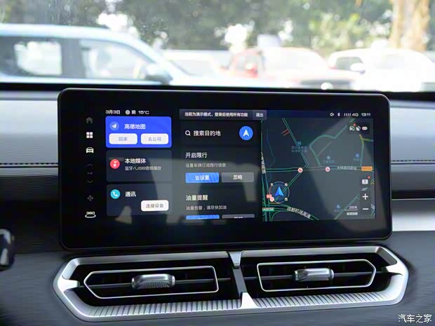 長(zhǎng)城汽車 金剛炮 2022款 2.0T手動(dòng)柴油四驅(qū)領(lǐng)航型長(zhǎng)箱GW4D20M