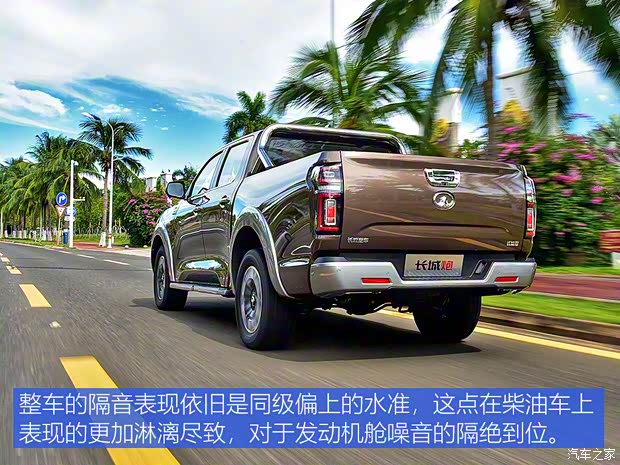 長城汽車 炮 2020款 2.0T自動柴油四驅尊享版GW4D20M