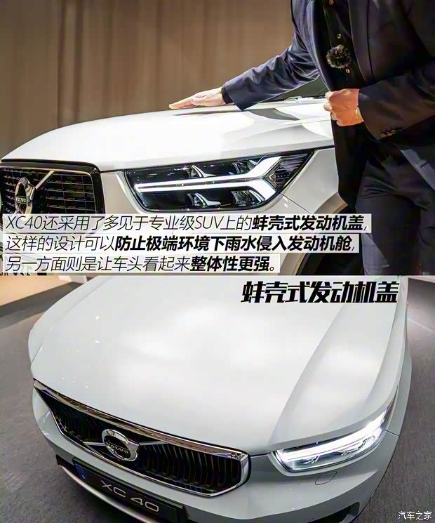 沃尔沃(进口) 沃尔沃XC40 2018款 基本型 沃尔沃(进口) 沃尔沃XC40 2018款 基本型