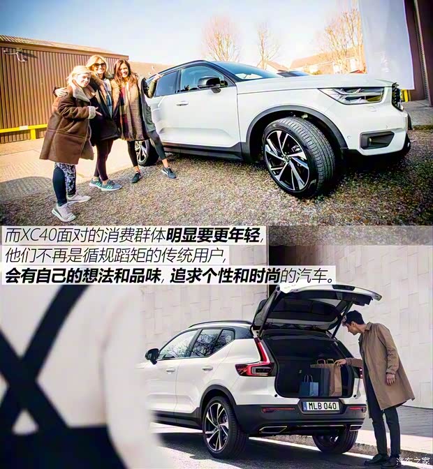 沃爾沃(進口) 沃爾沃XC40 2018款 基本型