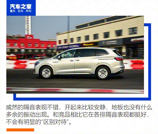 上汽大眾 威然 2022款 380TSI 旗艦版