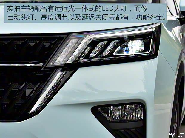 上汽通用五菱 五菱星辰 2022款 2.0L HEV 上汽通用五菱 五菱星辰 2022款 2.0L HEV