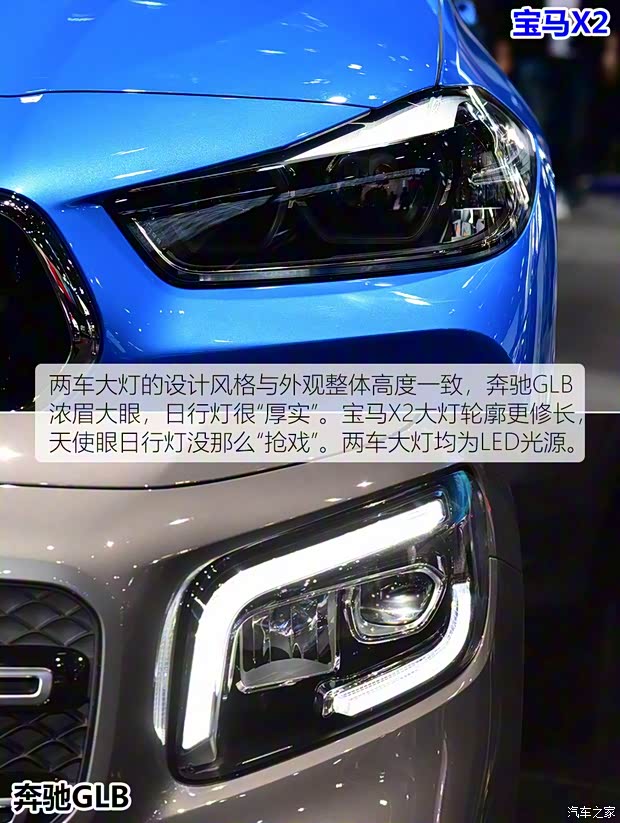 北京奔馳 奔馳GLB 2019款 基本型