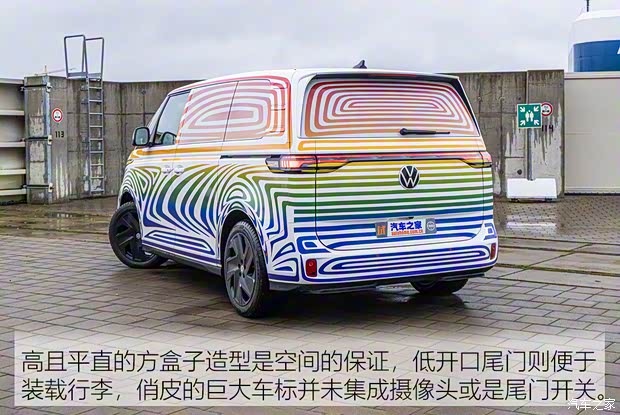 大眾(進口) ID. BUZZ 2021款 自動駕駛測試車