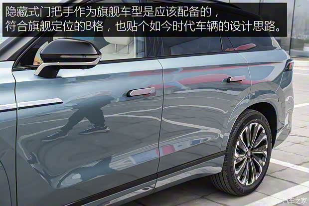 奇瑞汽车 瑞虎9 2023款 基本型 5座