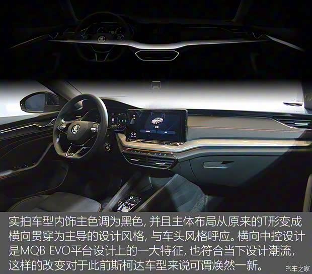 上汽大众斯柯达 明锐 2021款 PRO TSI280 DSG高配版 上汽大众斯柯达 明锐 2021款 PRO TSI280 DSG高配版