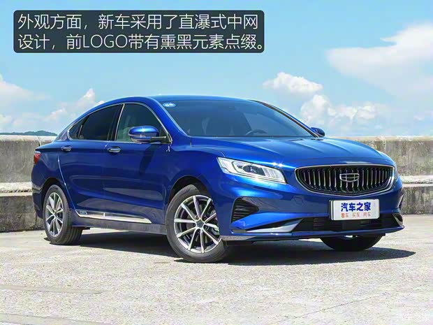 吉利新能源 博瑞新能源 2021款 1.5T ePro 領(lǐng)耀版 吉利新能源 博瑞新能源 2021款 1.5T ePro 領(lǐng)耀版