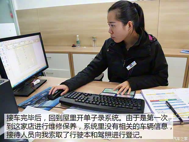 长安福特 金牛座 2017款 EcoBoost 245 旗舰型