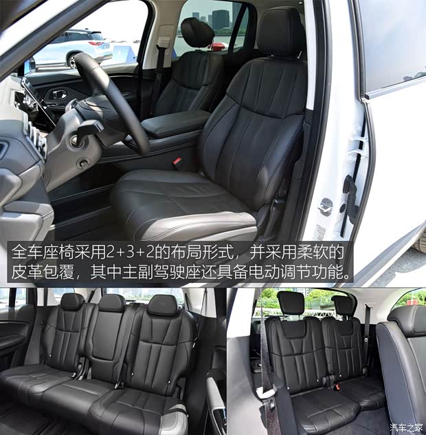 蔚来 蔚来ES8 2018款 创始版