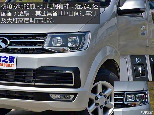廈門金龍 凱銳浩克 2018款 基本型 廈門金龍 凱銳浩克 2018款 基本型