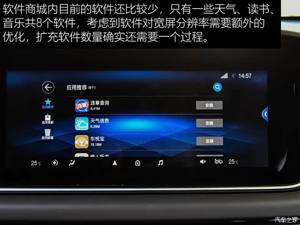 广汽乘用车 传祺GM6 2019款 270T 自动尊荣版（六座）国V
