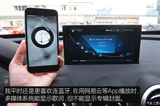 长城汽车 WEY VV7 2017款 VV7s 超豪型