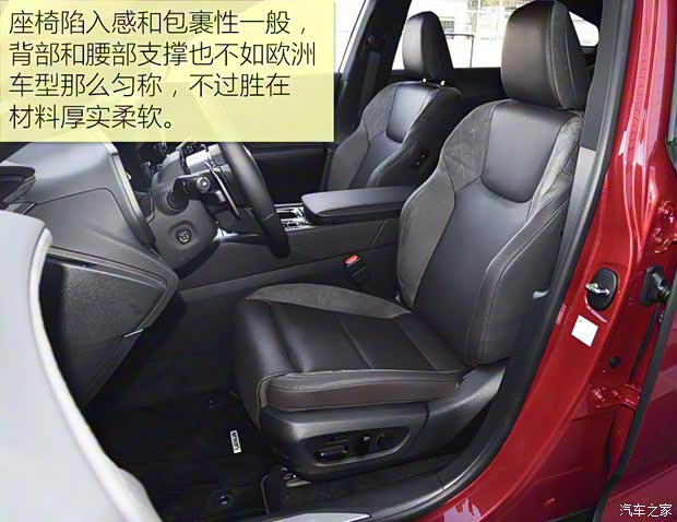 雷克萨斯 雷克萨斯RX新能源 2023款 450h+ 四驱基本型 雷克萨斯 雷克萨斯RX新能源 2023款 450h+ 四驱基本型