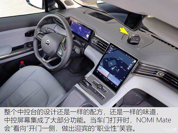 蔚来 蔚来ES6 2019款 510KM 首发纪念版 蔚来 蔚来ES6 2019款 510KM 首发纪念版