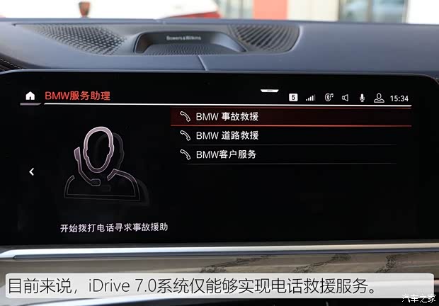 寶馬(進口) 寶馬X7 2019款 xDrive40i 領先型豪華套裝 寶馬(進口) 寶馬X7 2019款 xDrive40i 領先型豪華套裝