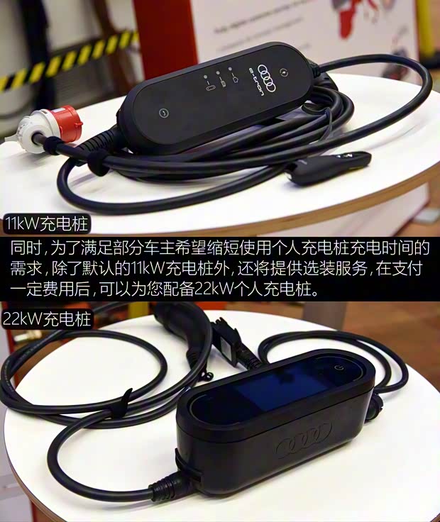 奥迪(进口) e-tron quattro 2016款 概念版