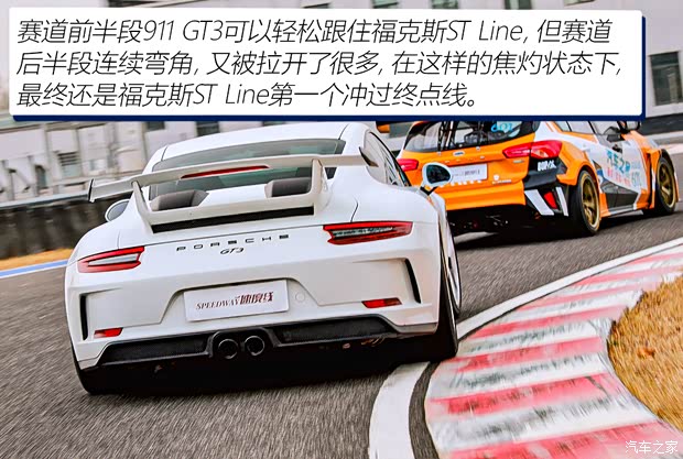 长安福特 福克斯 2022款 两厢 EcoBoost 180 自动ST Line