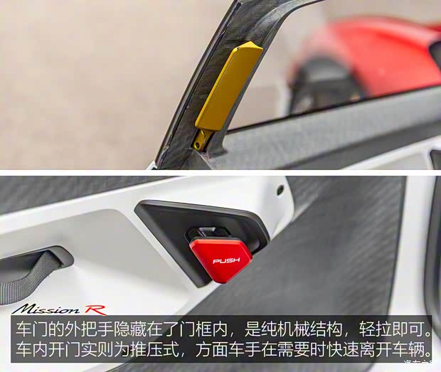 保時捷 Mission R 2021款 基本型 保時捷 Mission R 2021款 基本型