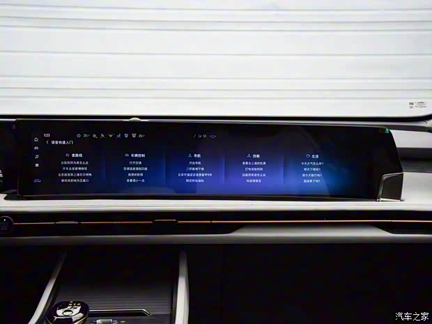 长安福特 锐界 2023款 锐界L 2.0T EcoBoost 四驱七座至尊型 长安福特 锐界 2023款 锐界L 2.0T EcoBoost 四驱七座至尊型