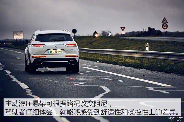 雪铁龙(进口) DS 7(海外) 2017款 基本型