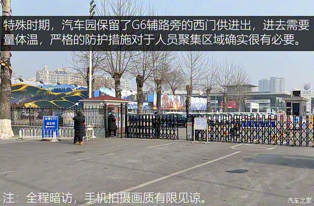 一汽馬自達 阿特茲 2020款 2.5L 藍天至尊版 一汽馬自達 阿特茲 2020款 2.5L 藍天至尊版