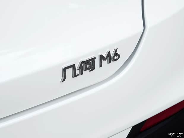 幾何汽車 幾何M6 2022款 580 豪華型