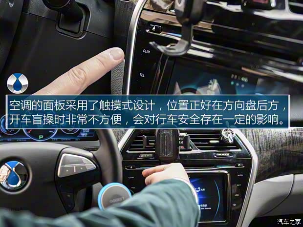騰勢汽車 騰勢 2018款 500 榮耀版