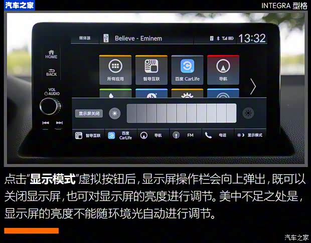 广汽本田 型格 2022款 240TURBO CVT尊享版