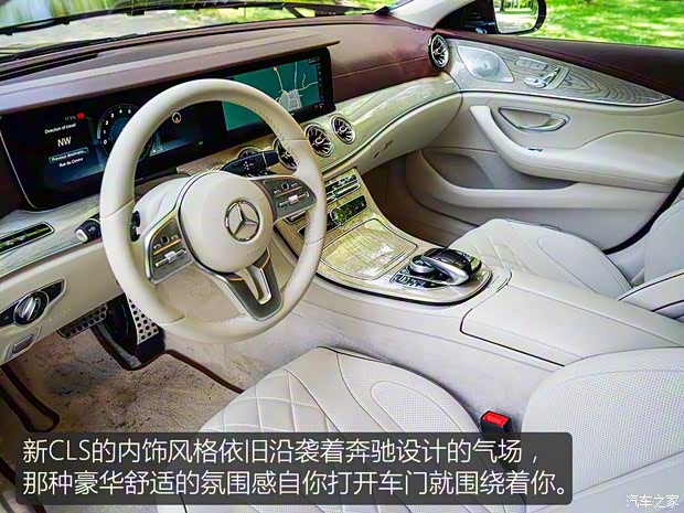 奔馳(進(jìn)口) 奔馳CLS級 2018款 CLS 450 4MATIC