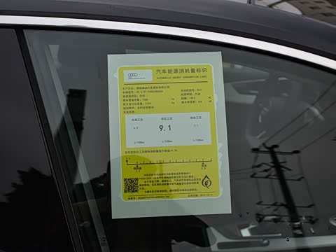 2019款 Sportback 45 TFSI quattro 运动型 2019款 Sportback 45 TFSI quattro 运动型