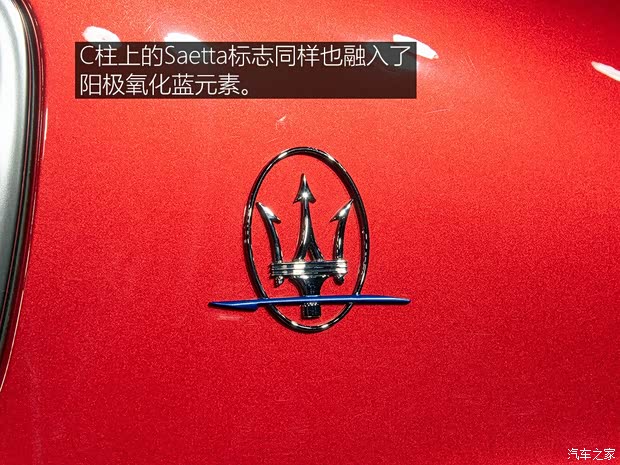 瑪莎拉蒂 Ghibli 2020款 Fenice限量版