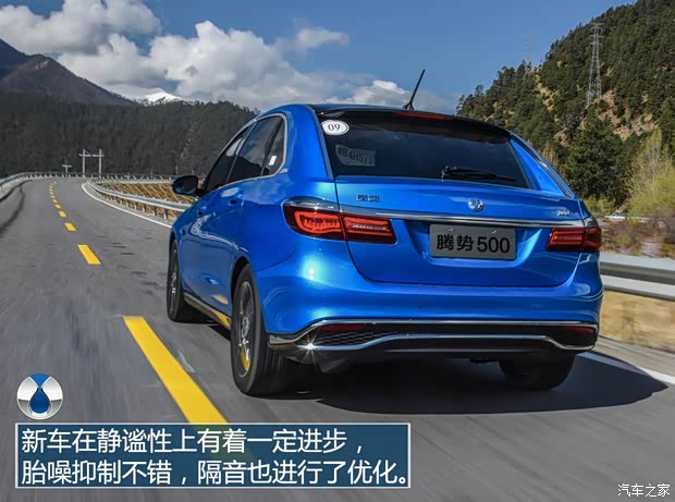 腾势汽车 腾势 2018款 500 荣耀版