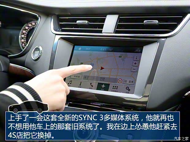 长安福特 金牛座 2017款 EcoBoost 245 旗舰型 长安福特 金牛座 2017款 EcoBoost 245 旗舰型