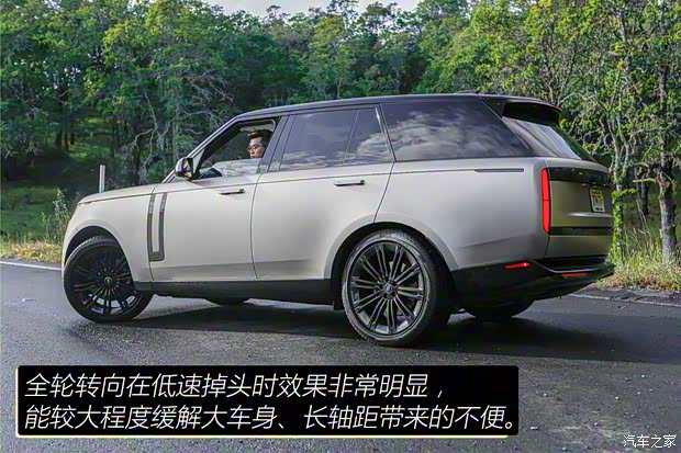 路虎(进口) 揽胜 2022款 4.4 V8 530PS 首发短轴版 路虎(进口) 揽胜 2022款 4.4 V8 530PS 首发短轴版