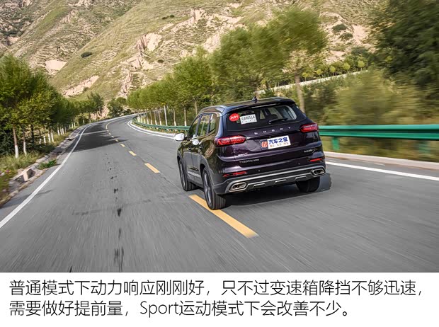 奇瑞汽车 瑞虎8 PLUS 2021款 290TGDI 自动高配版 奇瑞汽车 瑞虎8 PLUS 2021款 290TGDI 自动高配版