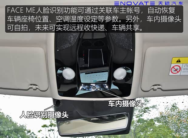 天际汽车 天际ME7 2021款 Pilot edition 领航版 530km
