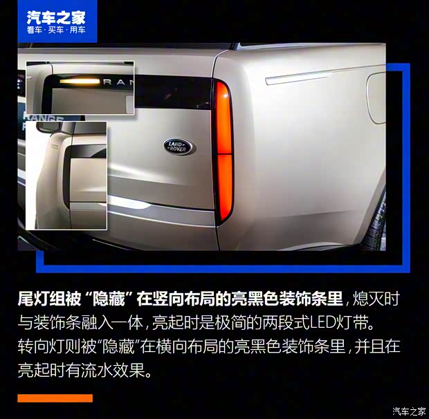 路虎(进口) 揽胜 2022款 4.4 V8 530PS 首发版 路虎(进口) 揽胜 2022款 4.4 V8 530PS 首发版