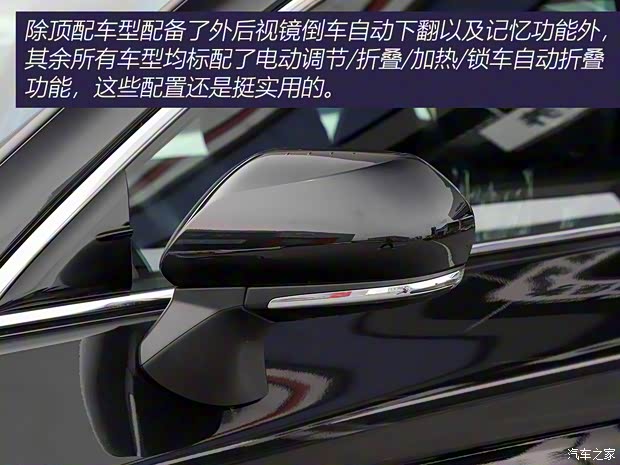 一汽丰田 亚洲龙 2022款 2.0L 进取版
