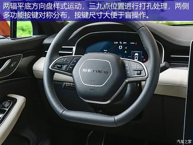 金康SERES 赛力斯5 2020款 四驱增程高性能版