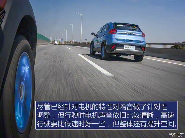 奇瑞新能源 瑞虎3xe 2018款 畅行版 奇瑞新能源 瑞虎3xe 2018款 畅行版