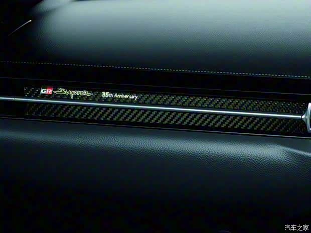 豐田(進(jìn)口) SUPRA 2021款 GR SUPRA  35周年紀(jì)念