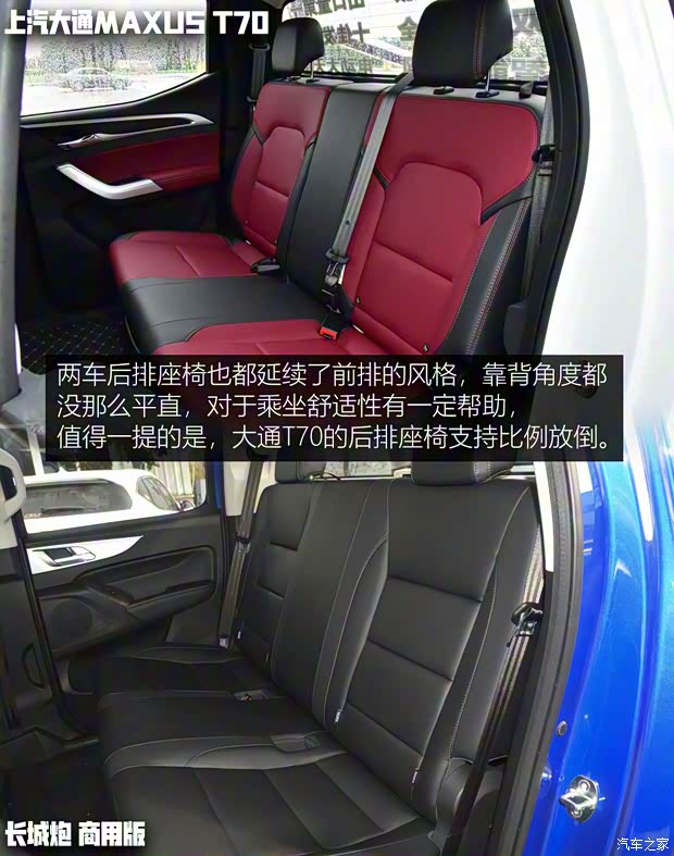 上汽大通 上汽大通MAXUS T70 2022款 2.0T柴油自动四驱澳洲版长箱 上汽大通 上汽大通MAXUS T70 2022款 2.0T柴油自动四驱澳洲版长箱
