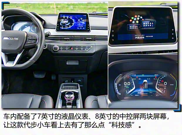 大運(yùn)汽車 悅虎 2021款 兩驅(qū)精靈版 大運(yùn)汽車 悅虎 2021款 兩驅(qū)精靈版