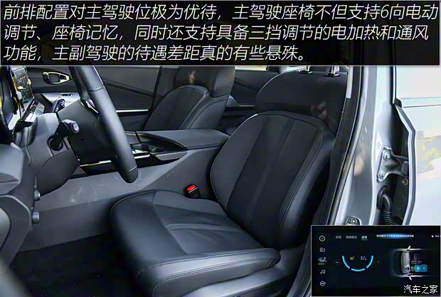 上汽通用五菱 新宝骏RC-5 2020款 1.5T CVT智耀旗舰型